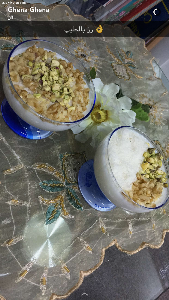 رز بالحليب